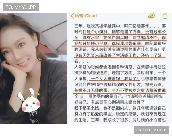 赵雅淇这消费水平，真当自己是豪门阔太了？